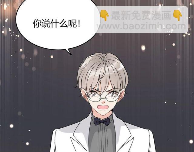 第227话  手往哪放75