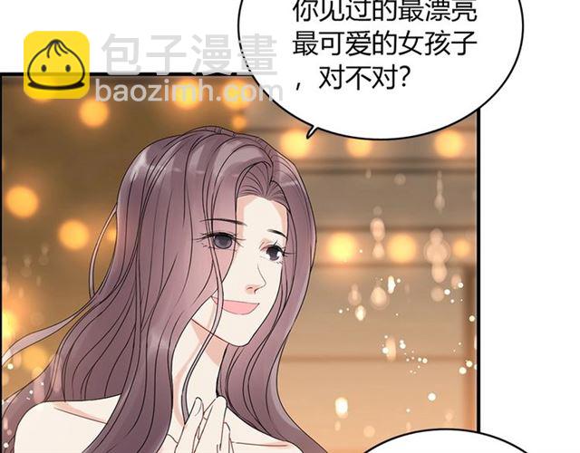 第227话  手往哪放78