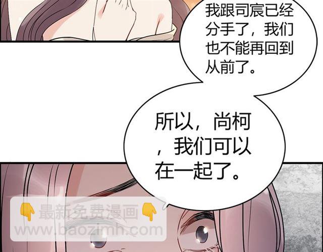 第227话  手往哪放79