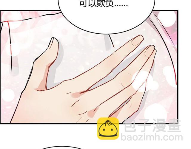 第227话  手往哪放8