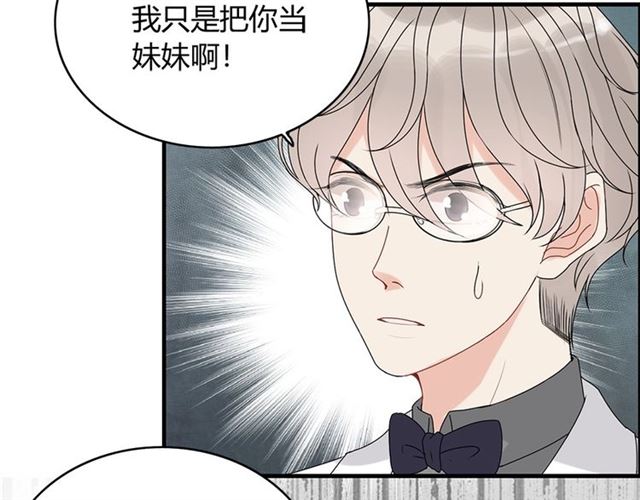 第227话  手往哪放81