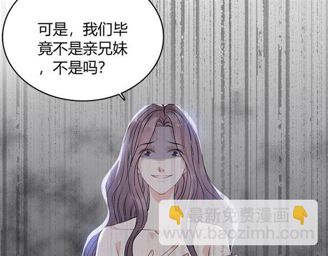 第227话  手往哪放82