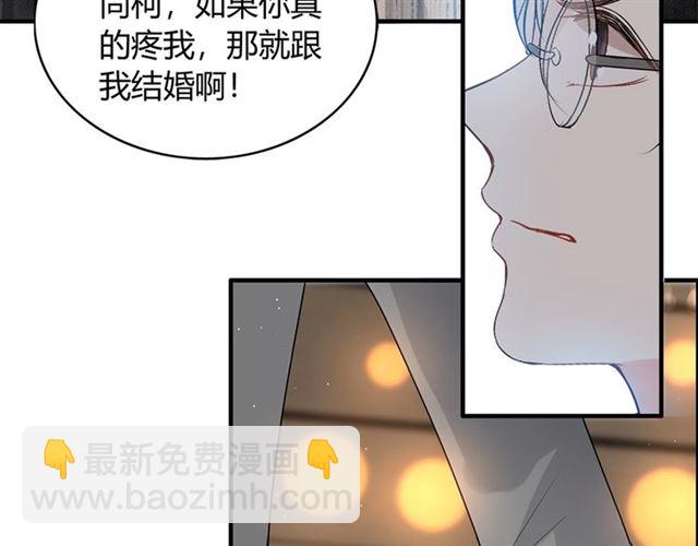 第227话  手往哪放84