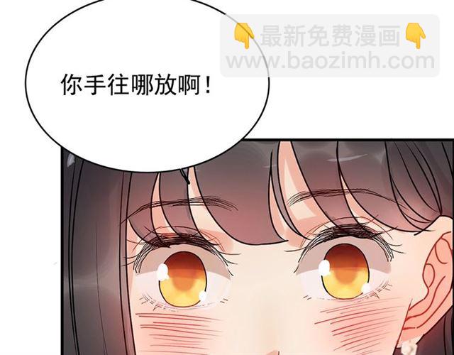 第227话  手往哪放9