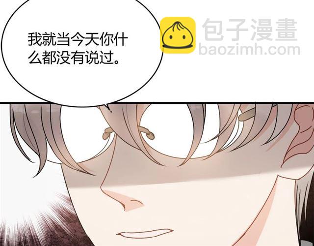 第227话  手往哪放90