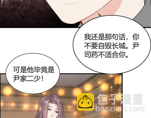 第227话  手往哪放91