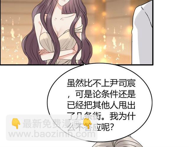 第227话  手往哪放92