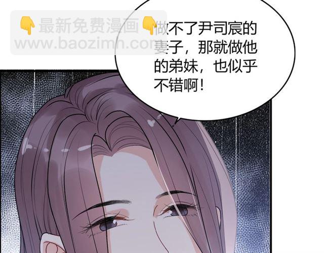 第227话  手往哪放94