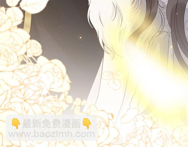 第228话 🐻孩子别管闲事105