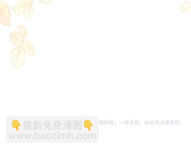 第228话 🐻孩子别管闲事107