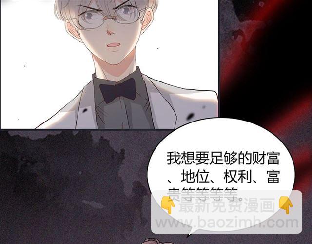 第228话 🐻孩子别管闲事11