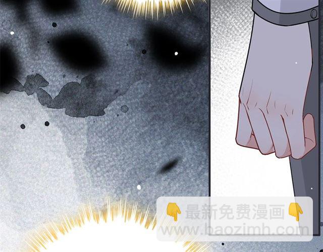 第228话 🐻孩子别管闲事18