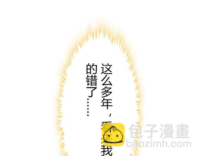 第228话 🐻孩子别管闲事30