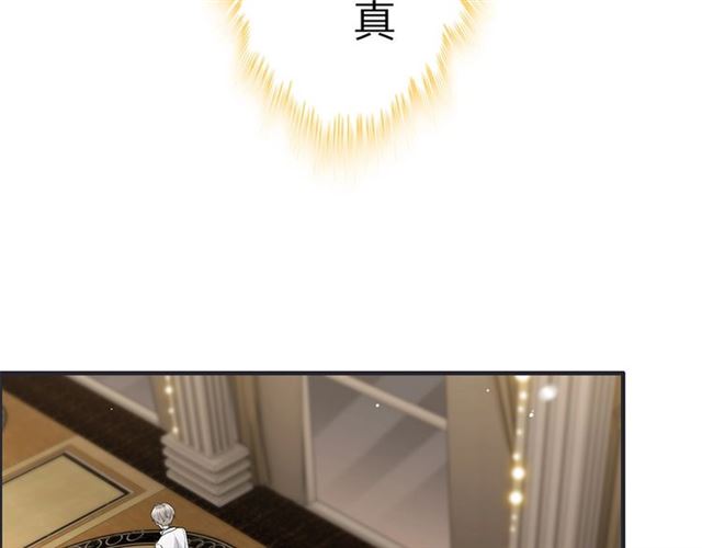 第228话 🐻孩子别管闲事31