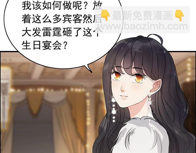 第228话 🐻孩子别管闲事44