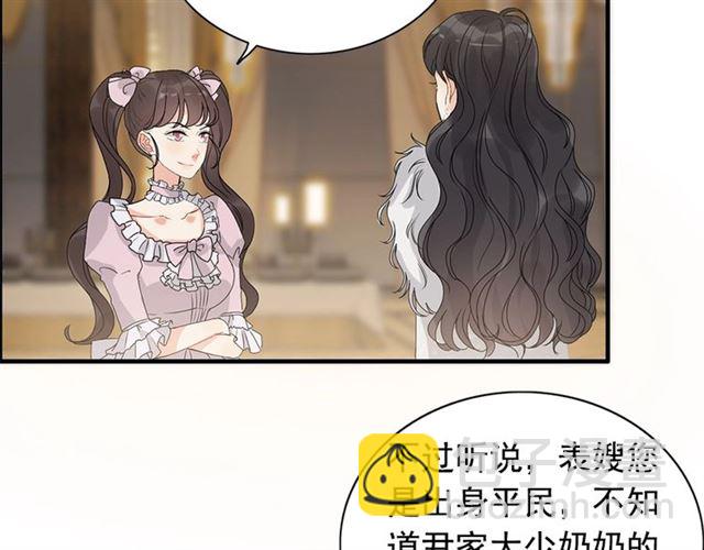 第228话 🐻孩子别管闲事46