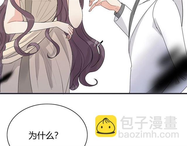 第228话 🐻孩子别管闲事6