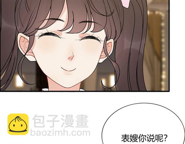 第228话 🐻孩子别管闲事61