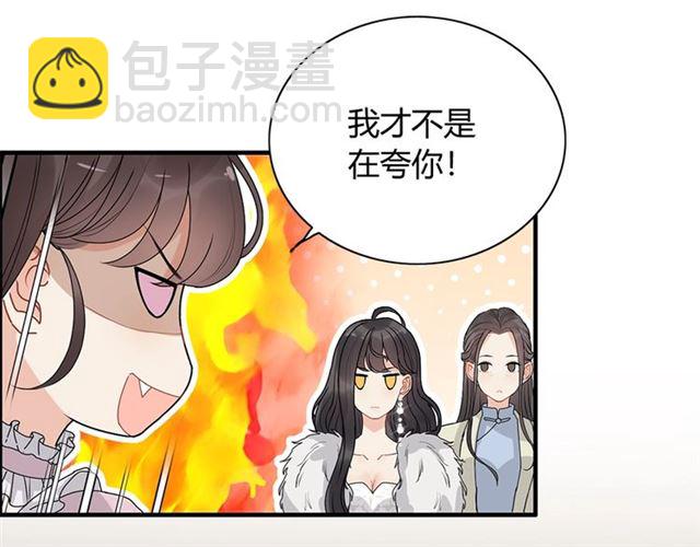 第228话 🐻孩子别管闲事69