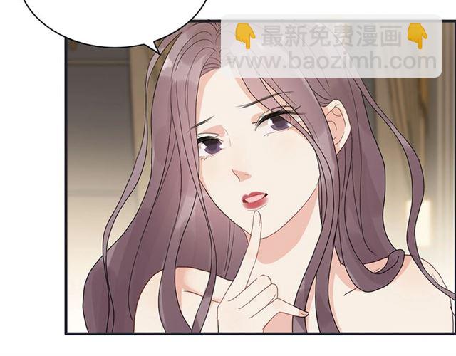第228话 🐻孩子别管闲事7