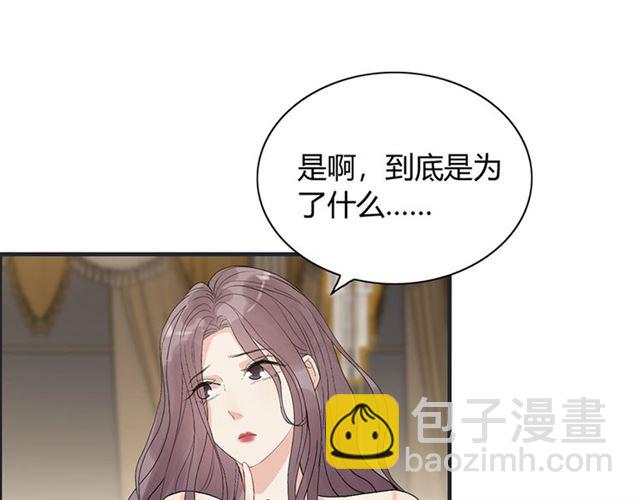 第228话 🐻孩子别管闲事8