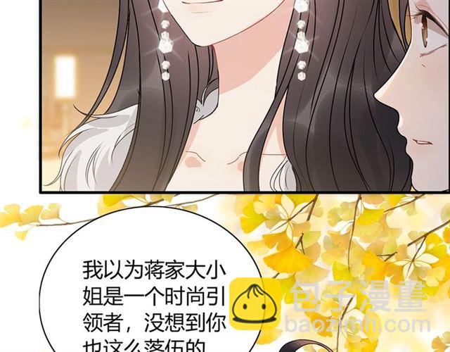 第228话 🐻孩子别管闲事82