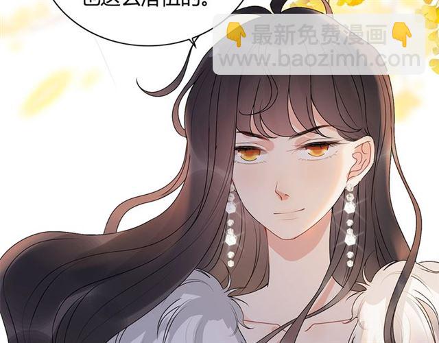 第228话 🐻孩子别管闲事83