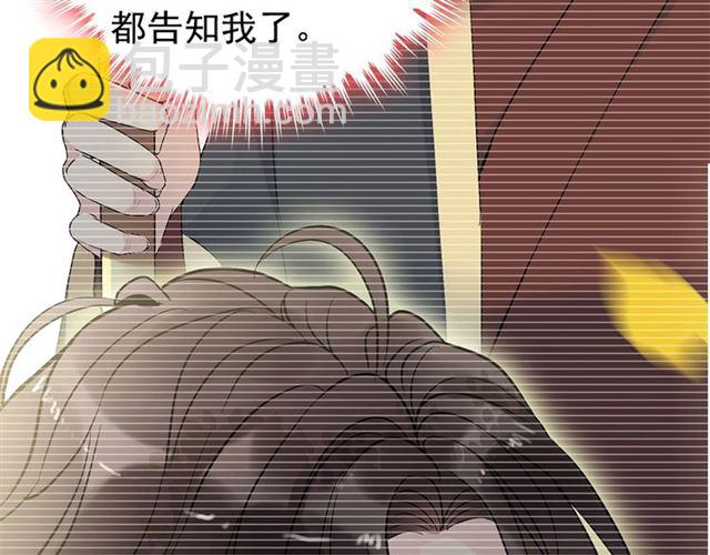 第228话 🐻孩子别管闲事91