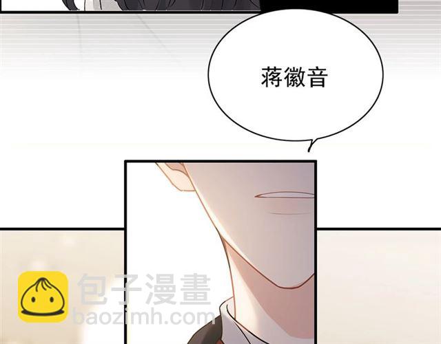 第228话 🐻孩子别管闲事94