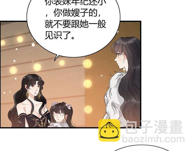 第229话 小心他的妹妹10