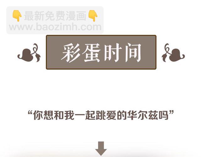 第229话 小心他的妹妹106
