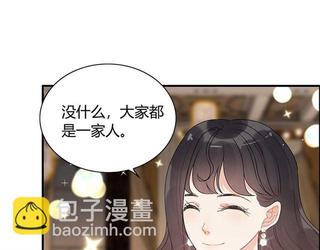 第229话 小心他的妹妹20