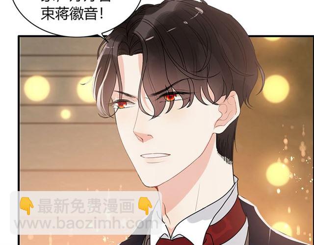 第229话 小心他的妹妹23