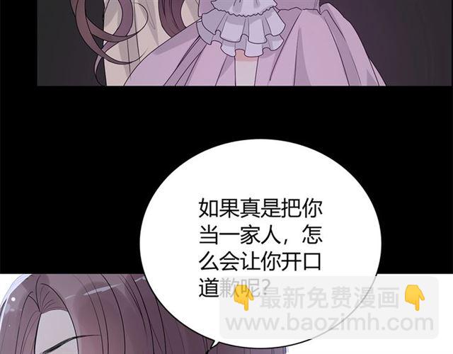 第229话 小心他的妹妹31