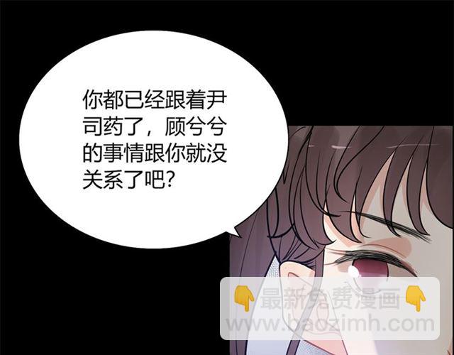 第229话 小心他的妹妹34