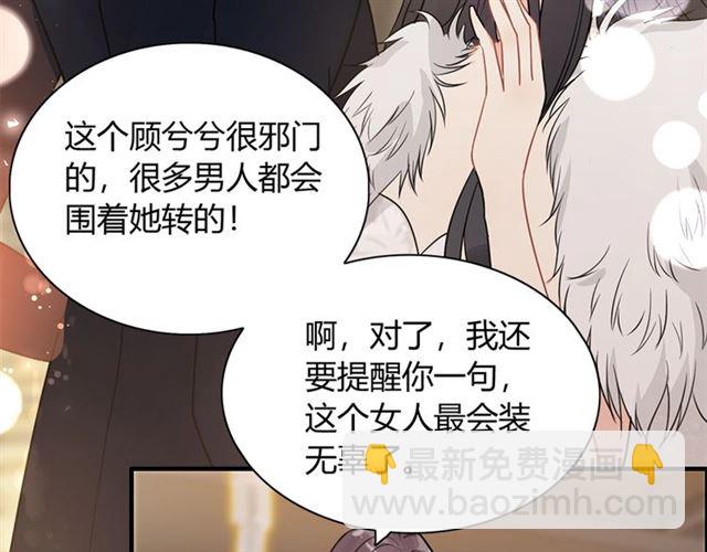 第229话 小心他的妹妹42