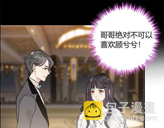 第229话 小心他的妹妹53