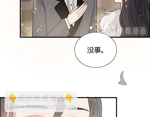 第229话 小心他的妹妹65