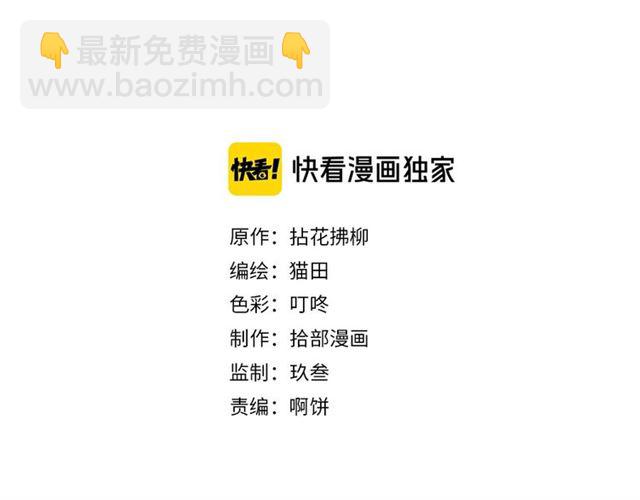 第230话 恰巧遇见你1