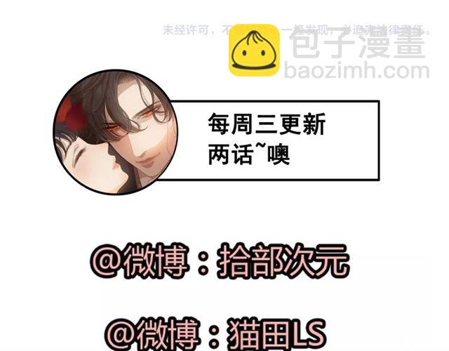 第230话 恰巧遇见你102