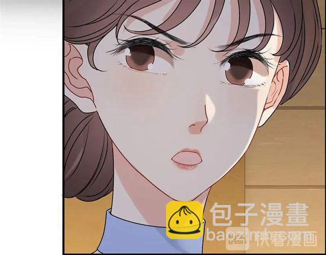 第230话 恰巧遇见你11