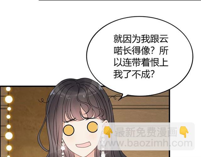 第230话 恰巧遇见你12
