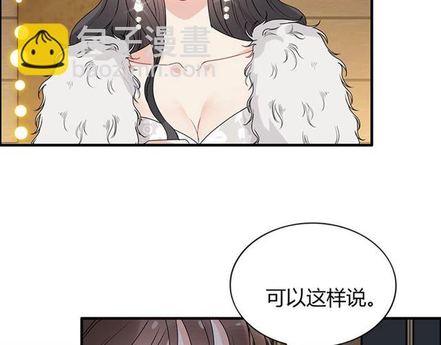 第230话 恰巧遇见你13