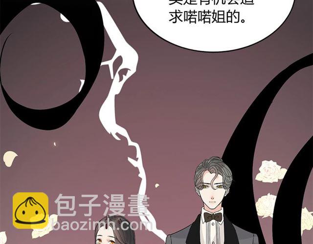 第230话 恰巧遇见你15