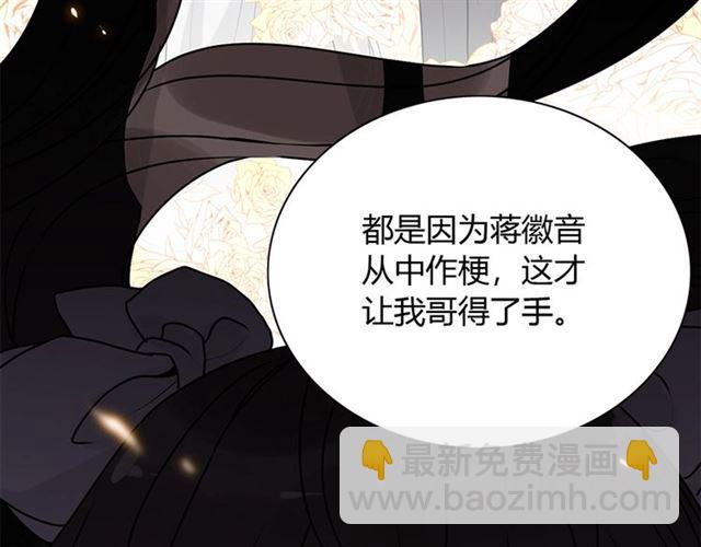 第230话 恰巧遇见你17