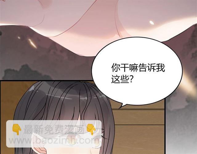 第230话 恰巧遇见你20