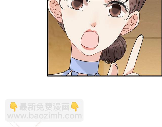 第230话 恰巧遇见你23