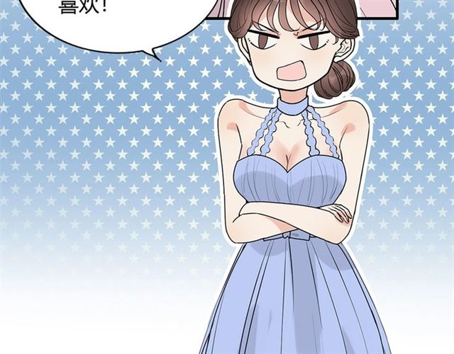 第230话 恰巧遇见你26