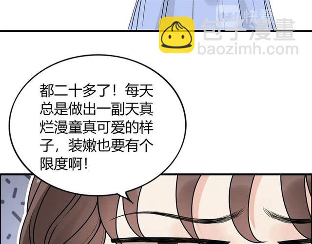 第230话 恰巧遇见你27