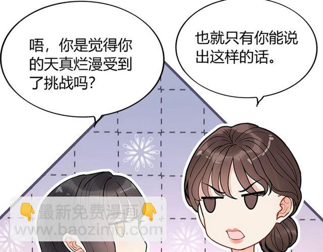 第230话 恰巧遇见你29